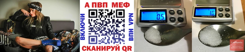 купить закладку  Чудово  Альфа ПВП Соль 