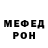 Амфетамин Premium WeedBandit