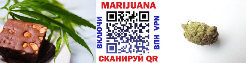 Cannafood конопля  Чудово 
