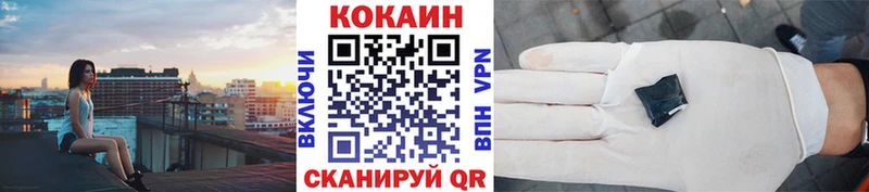 КОКАИН 98%  купить наркоту  Чудово 