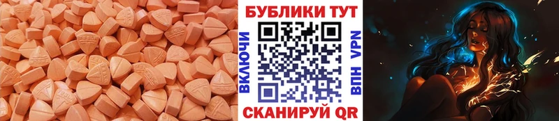 Ecstasy 300 mg купить наркотики сайты Чудово