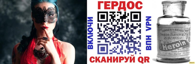 как найти закладки  Чудово  Героин афганец 