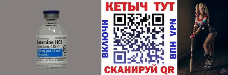 КЕТАМИН ketamine  OMG tor  Чудово  купить наркоту 