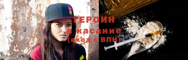 герыч Новокубанск