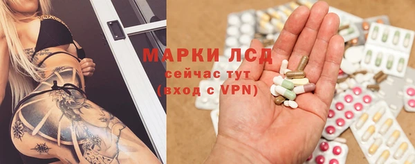 бошки Армянск