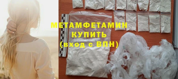 бошки Армянск