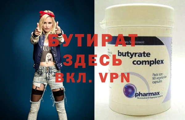 a pvp Аркадак