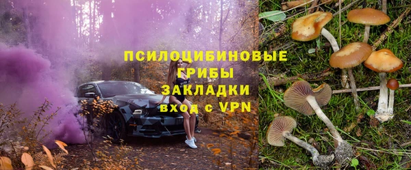 МДМА Арсеньев