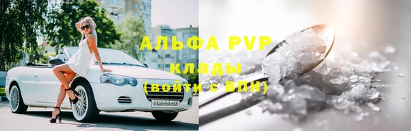 МДМА Арсеньев