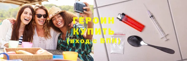 бошки Армянск
