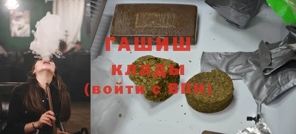 бошки Армянск