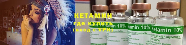 МДМА Арсеньев