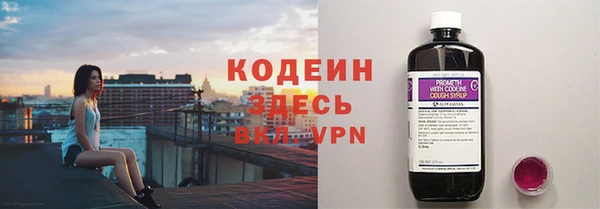 бошки Армянск