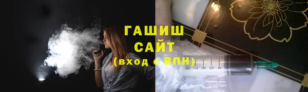 бошки Армянск