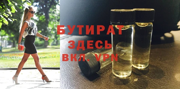 МДМА Арсеньев