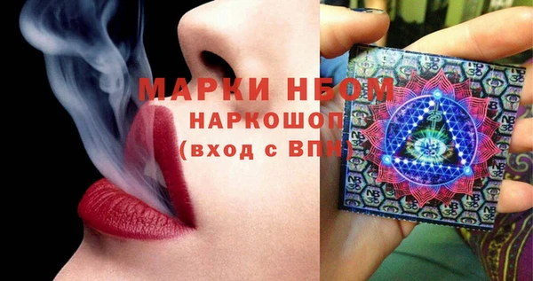 МДМА Арсеньев