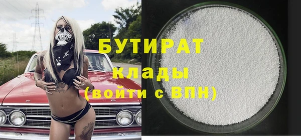 МДМА Арсеньев