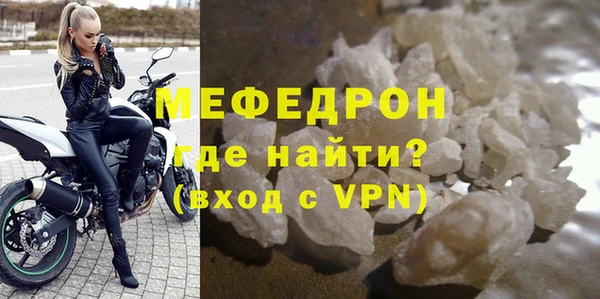 МДМА Арсеньев