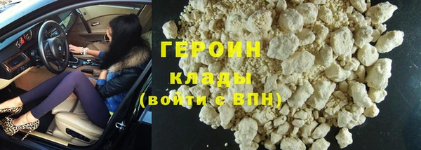 бошки Армянск