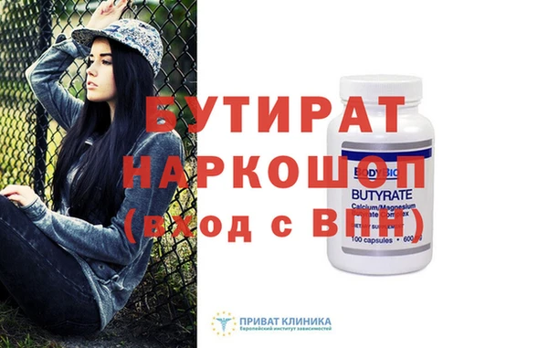 mix Новозыбков