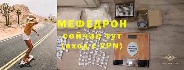 МДМА Арсеньев