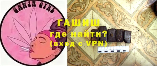 МДМА Арсеньев