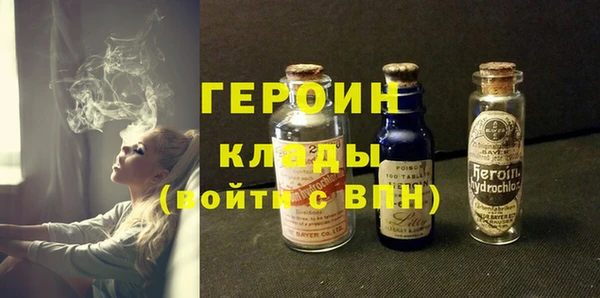 бошки Армянск