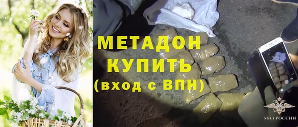 МДМА Арсеньев