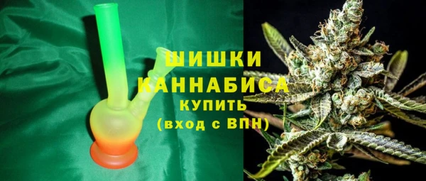 бошки Армянск