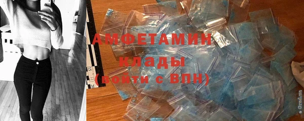 бошки Армянск