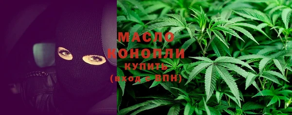 бошки Армянск