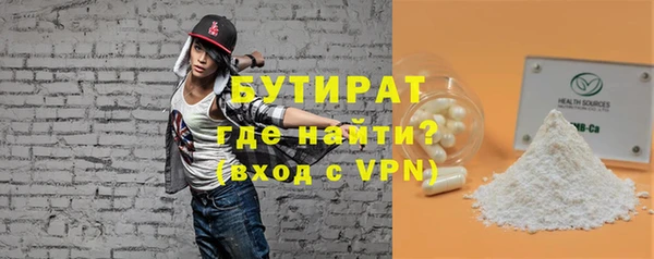 бошки Армянск