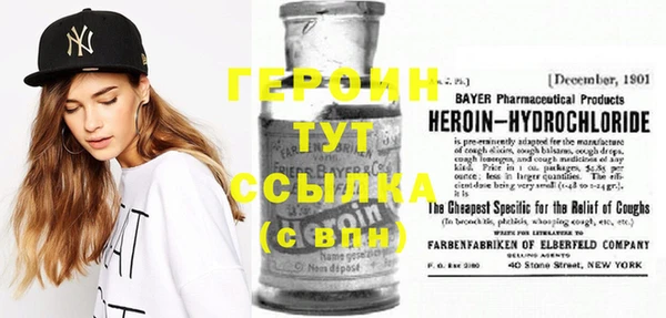 бошки Армянск