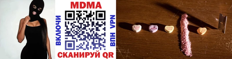 МДМА Molly  ОМГ ОМГ ссылка  Чудово 