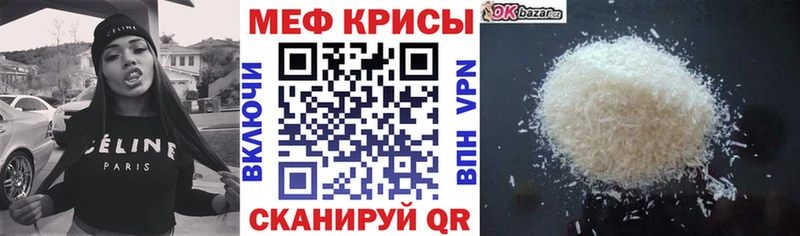 купить наркотик  Чудово  МЯУ-МЯУ mephedrone 