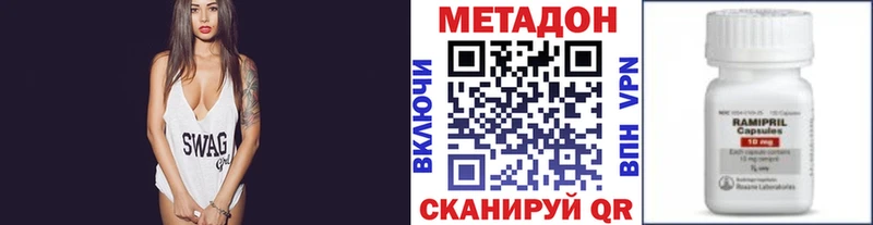 ОМГ ОМГ рабочий сайт  Чудово  Метадон мёд  магазин  наркотиков 