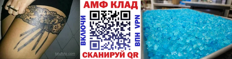 МЕТАМФЕТАМИН винт гидра ONION Чудово