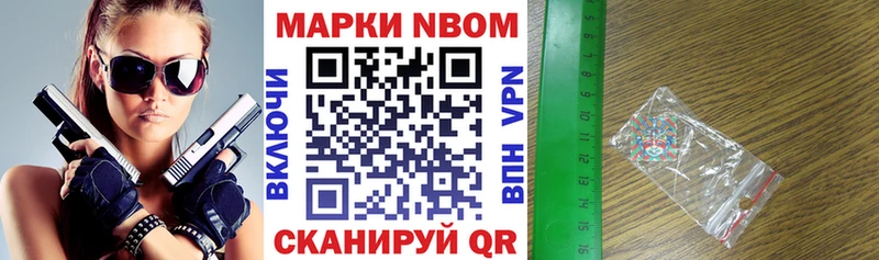 MEGA ONION  цены наркотик  Чудово  Наркотические марки 1500мкг 